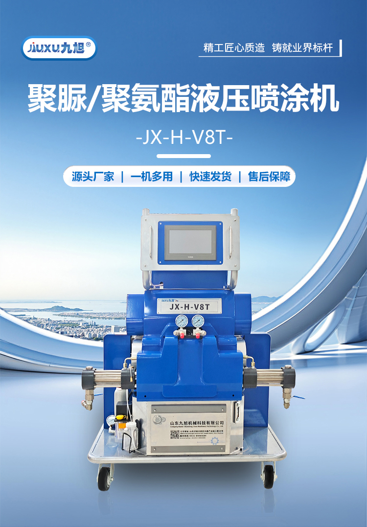 H-V8T-液壓_01.jpg