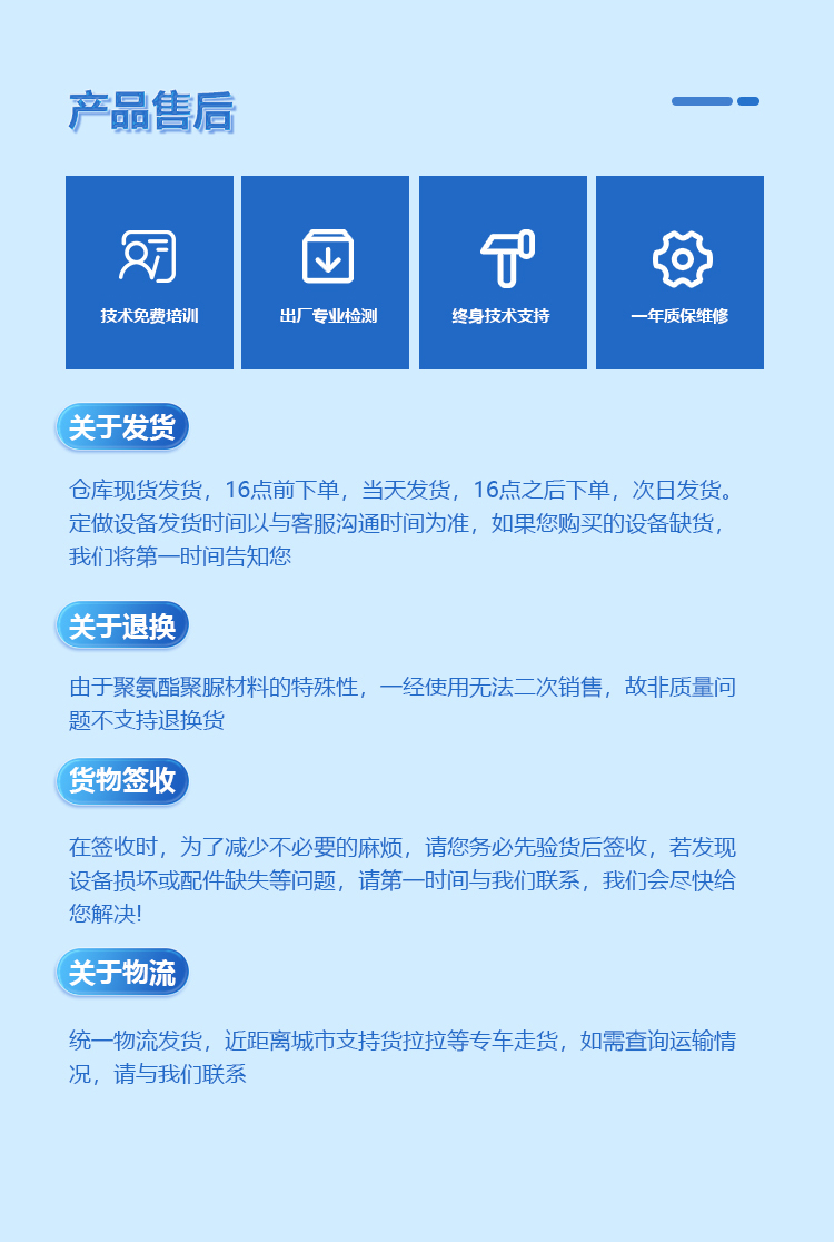 詳情頁-IIIH_09.jpg