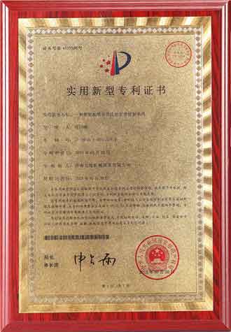 專(zhuān)利八